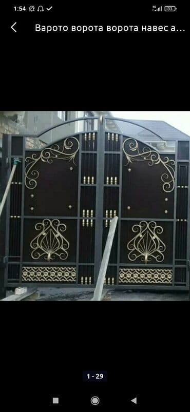 на железных номерах: Ширетүү | Дарбаза — 28