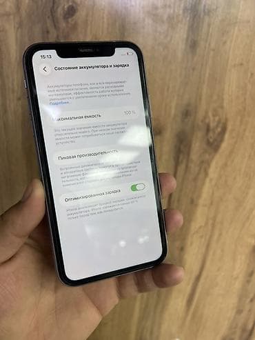 iphone 11 purple: IPhone 11, 128 ГБ, 100 % — 3