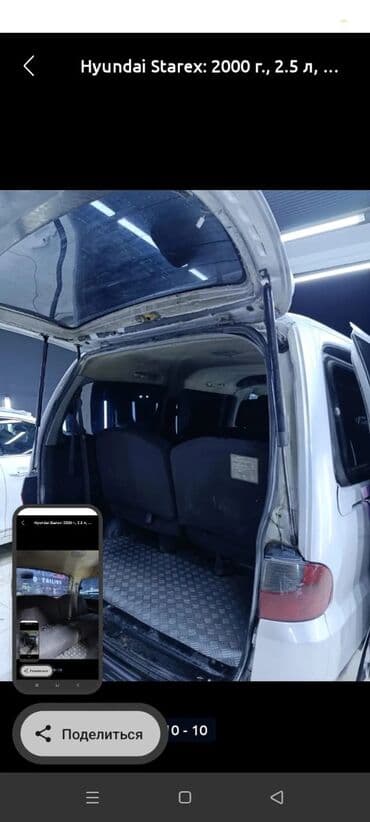 колпак на спринтер: Hyundai Starex: 2000 г., 2.5 л, Минивэн — 12