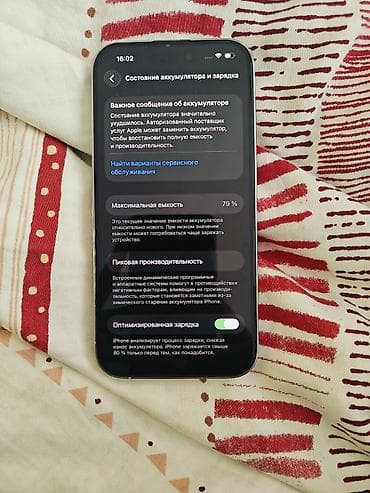 колонка с микрофоном бишкек: IPhone 14 Pro, Серебристый, 79 % — 3