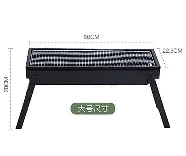 Үй жана бакча: Гриль Көмүр, Өзү алып кетүү, Акылуу жеткирүү — 3