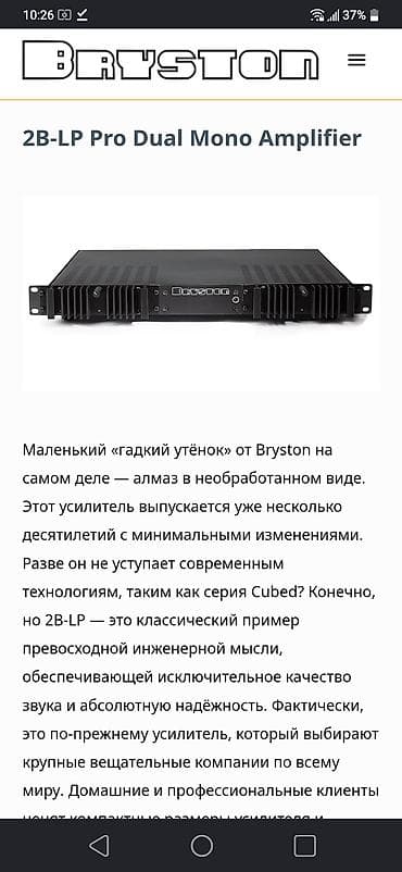 Аудиотехника: Продам Усилитель SONY TA F5ES мосфет .в Идеальном состоянии / первый — 6