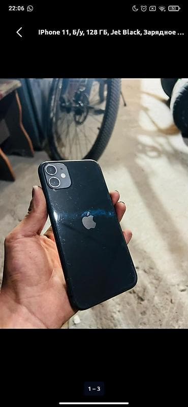 traid in: IPhone 11, Б/у, 128 ГБ, Black Titanium, Защитное стекло, Чехол, Кабель, 71 % — 1