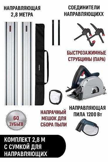 Механические ручные пилы