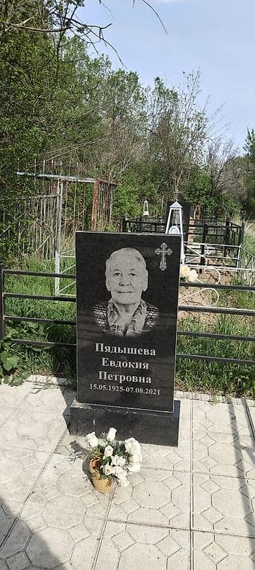 купить памятник: Изготовление памятников | Гранит | Установка — 2
