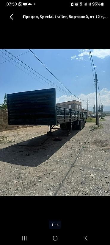 lada pirora: Прицеп, Special trailer, Бортовой, от 12 т — 2