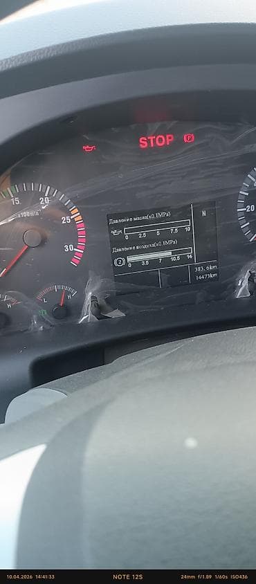 киа 2003: Грузовик, Howo, Стандарт, 7 т, Б/у — 4