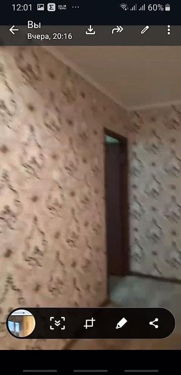 Батирлер: 1 бөлмө, Жарым -жартылай эмереги бар — 2