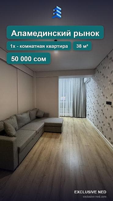 1 комната, С мебелью частично