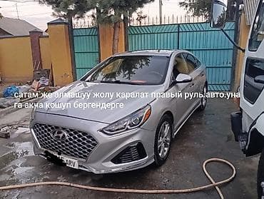 купить соната 2018: Hyundai Sonata: 2018 г., 2.4 л, Автомат, Бензин, Седан — 1