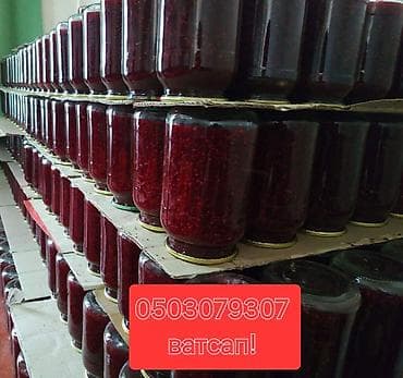 мед в подарочной упаковке: Малина Оптом — 2