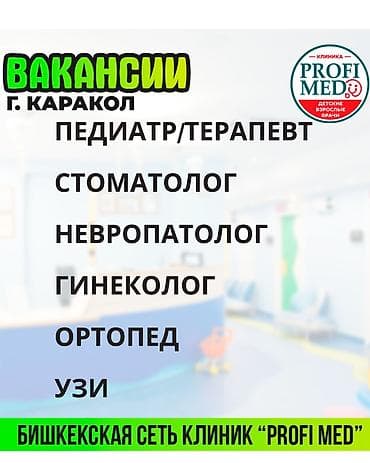 Такси, логистика, жеткирүү: Дарыгер — 1