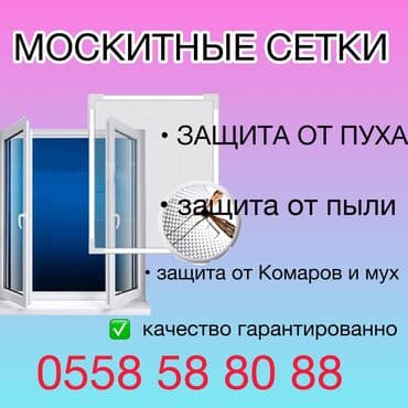 реставрация межкомнатных дверей из сосны: Ремонт пластиковых окон дверей также алюминий замена уплотнителя — 4