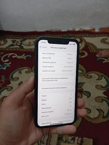iphone xz: IPhone 12, Черный — 6