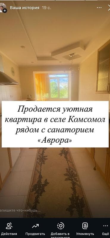 кв: 4 комнаты, 65 м², Индивидуалка, 5 этаж, Косметический ремонт — 1