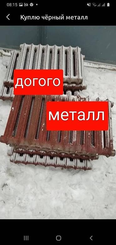 sm 5: Скупка металл скупка металл скупка металл скупка металл скупка металл — 2