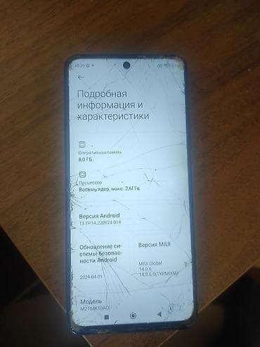poco 8pro: Redmi, Redmi Note 10 Pro, 128 ГБ, цвет - Черный — 1