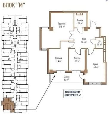 3 к: 3 комнаты, 82 м², Элитка, 12 этаж, Готовая ПСО (под самоотделку) — 4