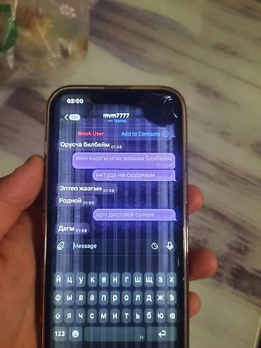 iphone 14 ош: IPhone 14, 128 ГБ, Черный, 85 % — 5