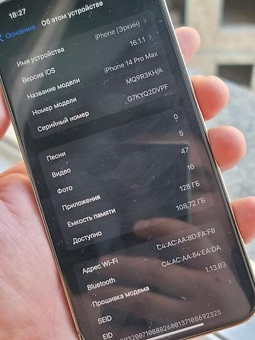 xiaomi note 15 pro: IPhone 14 Pro Max, Б/у, 128 ГБ, Золотой, Защитное стекло, Чехол, 100 % — 4