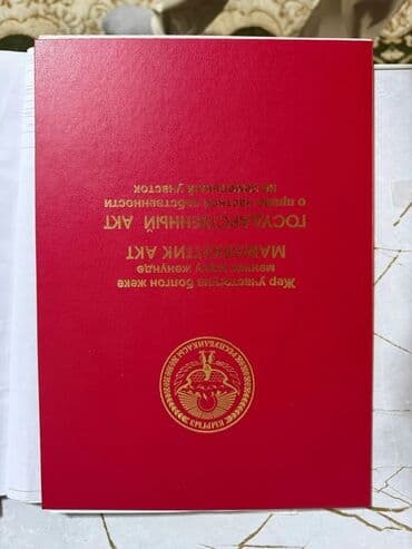 Дом, 100 м², 5 комнат, Собственник, Косметический ремонт