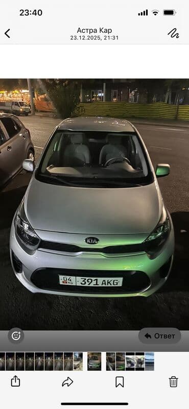kia morning цена бишкек: Kia Morning: 2019 г., 1 л, Газ, Хетчбек — 6