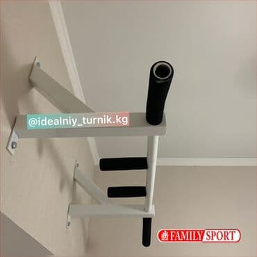 купить турник для дома: Турник, Новый, Бесплатная доставка — 2