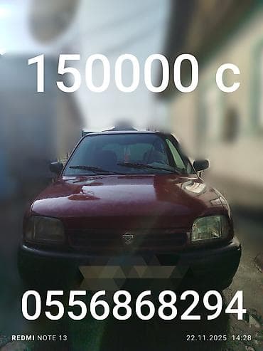 мини купер бишкек цены: Nissan Micra: 1995 г., Механика, Бензин, Хэтчбэк — 1