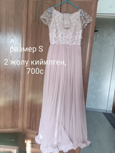 дом вещи: Пишите сюда 
размеры XS, S — 8