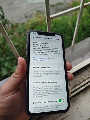 айфон 11 купить бишкек: IPhone 11, Б/у, 64 ГБ, Черный, Чехол, 72 % — 3
