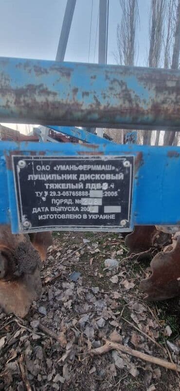 Тракторы YTO (ЮТО): Модель: 1054, Б/у, 2023 г. — 8