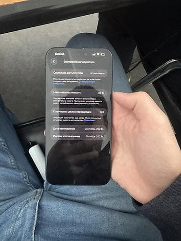 mi 9lite: IPhone 15 Pro Max, Б/у, 256 ГБ, Black Titanium, Чехол, 89 % — 3