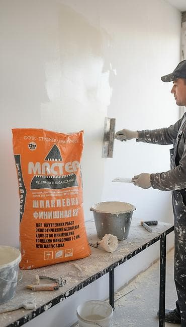 Шпаклевка Сухая