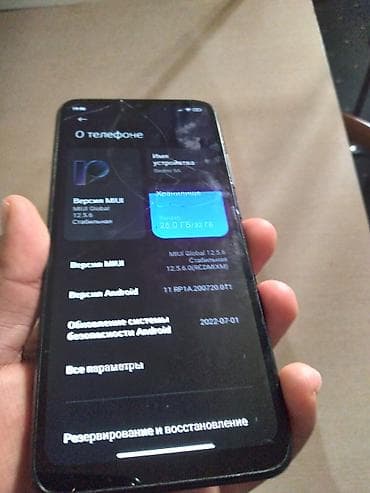 купить nokia 6300: Redmi, Redmi 9A, Б/у, 32 ГБ, цвет - Черный, 2 SIM — 9