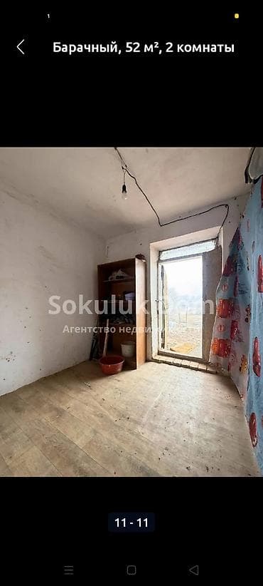 дом квартира сдаю: Продается дом в селе Сокулук, ул. Пионерская, 16. Характеристики: - — 5