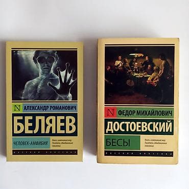 solutions elementary: Классика, На русском языке, Новый, Самовывоз — 2
