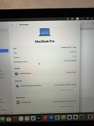 apple macbook pro 13: Apple MacBook Pro 13" (серый космос) - Дисплей: 13.3" Retina, высокая — 8