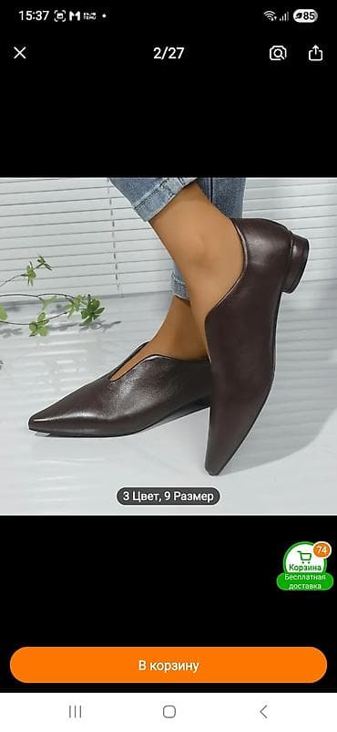 Босоножки, сандалии, шлепанцы: Женские балетки/лоферы из гладкой эко-кожи с острым носком — 4