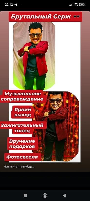 Жеке буюмдар: Чоң куурчак, Мышык — 2