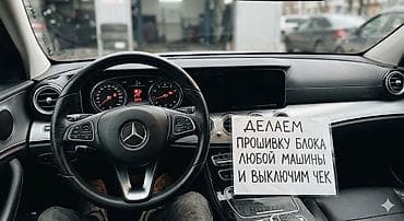 bcd com: Услуги по интерьеру и безопасности автомобиля — 2