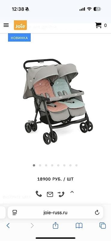 Детская прогулочная коляска для двоих Joie (side-by-side) - Два