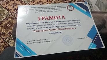 часы бен тен: IPhone 13, Ак — 5