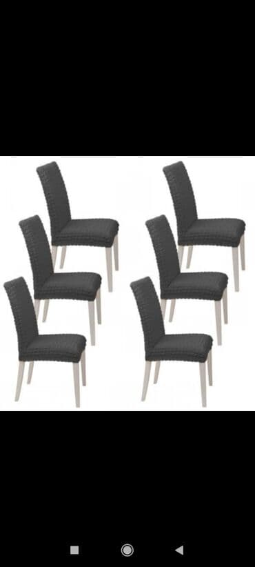 чехол кресло: Чихол на стул товар из Турции оптом и в розницу доставка бесплатна — 9