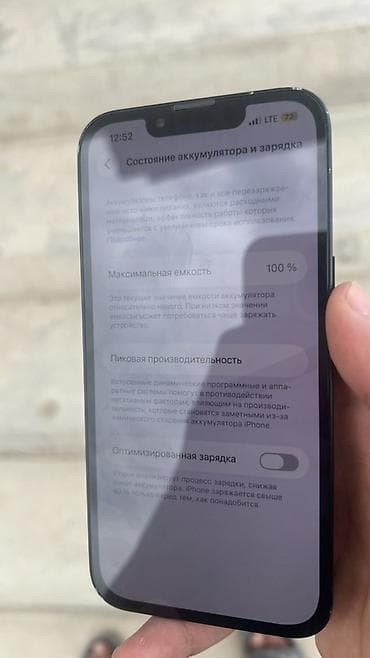 eos 1100d: IPhone 13, 128 ГБ, 
АКБ 100 — 1