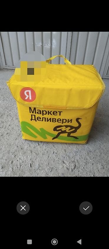 Рюкзак, Унисекс