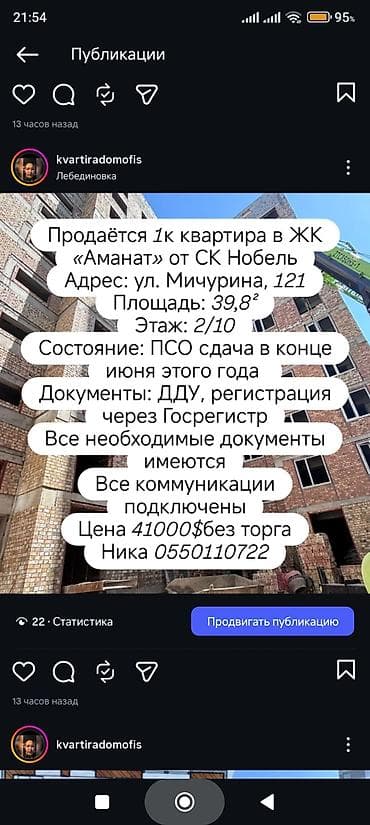1к: 1 комната, 40 м², Элитка, 2 этаж, Готовая ПСО (под самоотделку) — 3