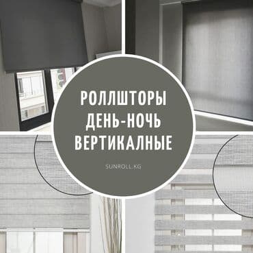 кухонный жалюзи: БЕСПЛАТНЫЙ ВЫЕЗД МАСТЕРА НА ЗАМЕР позволит сэкономить Ваше время: Вы — 1