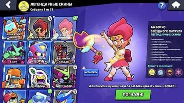 ufc 5: Аккаунт Brawl Stars Основное: - Путь к славе: 14 624 трофея - Ник — 8