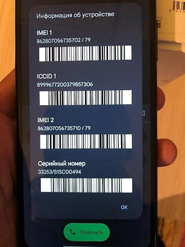 tab a: Xiaomi, Mi 10 5G, 128 ГБ, цвет - Серый, 2 SIM — 4