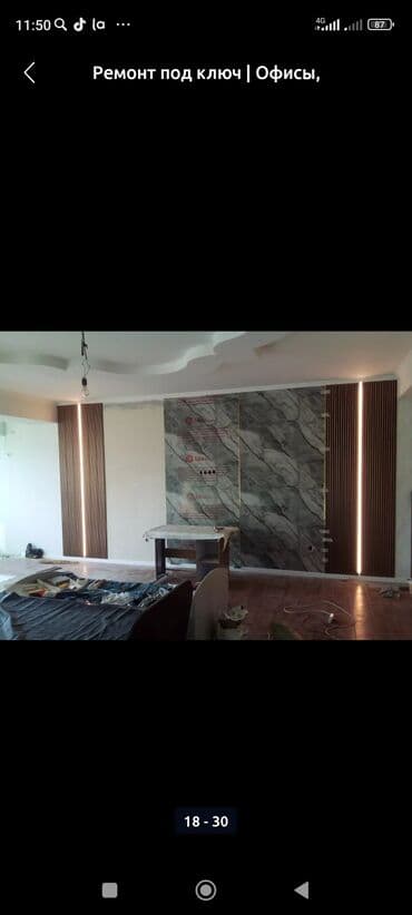 сдам частный дом без хозяина в бишкеке: Делаем ремонт.Квартир. Котедж.Под ключь. Быстро качественно. Гарантия — 20